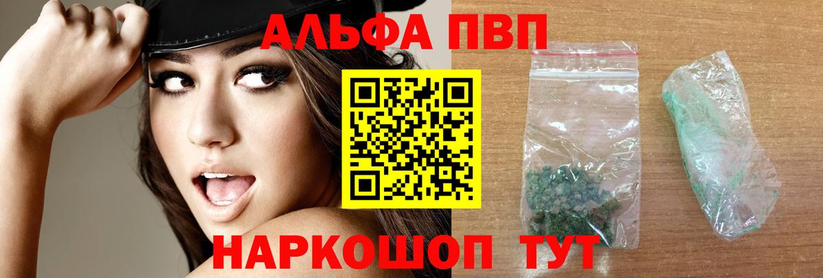 A PVP мука Белгород