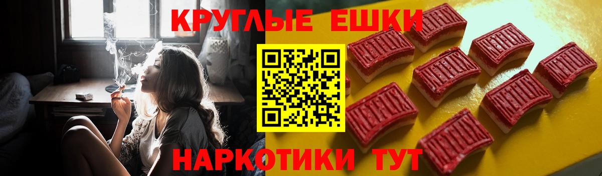 Ecstasy  Экстази 250 мг  Белгород  Вход с VPN  Экстази 280мг 