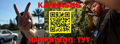 каннабис Тулун