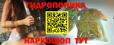 каннабис Тулун