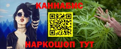 каннабис Тулун
