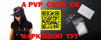 каннабис Тулун