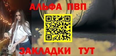 каннабис Тулун