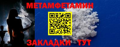 марки nbome Туймазы