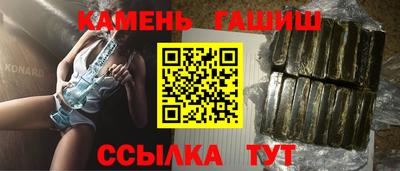 марки nbome Туймазы