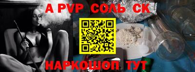 каннабис Тулун
