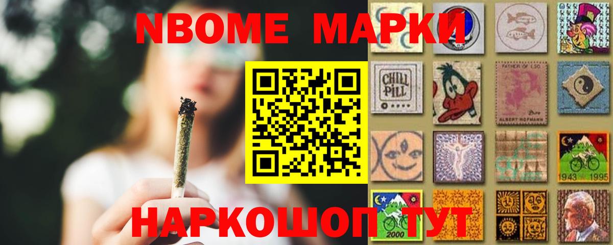 ЛСД экстази ecstasy Белгород