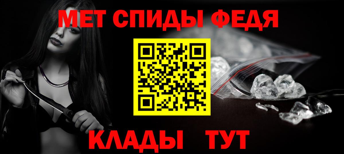 Метамфетамин винт  Вход с VPN  Метамфетамин винт  Белгород 