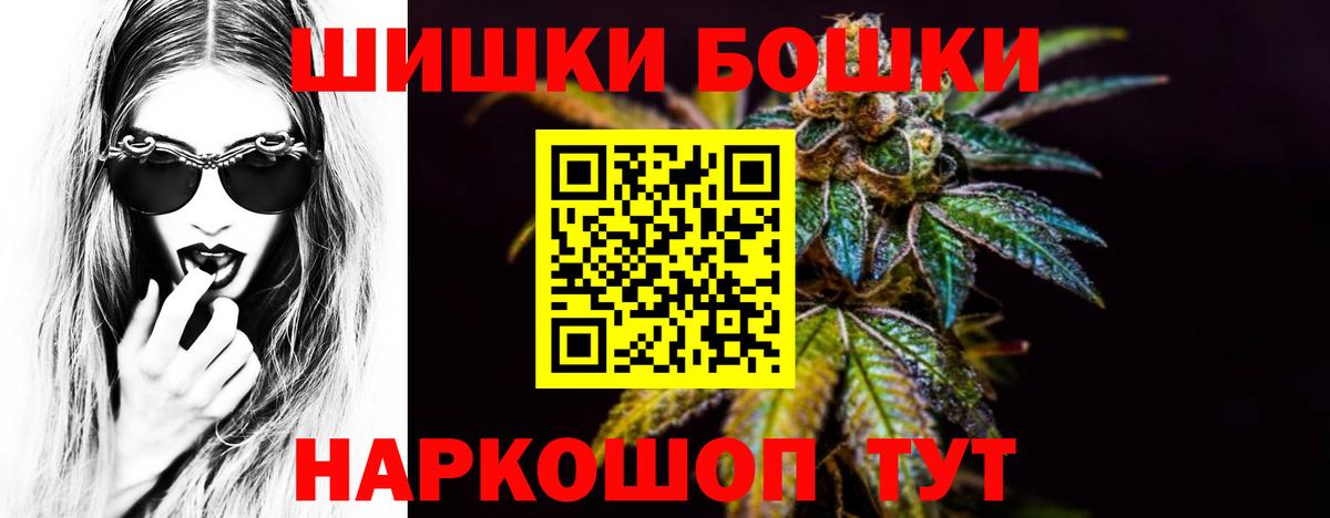 Канабис семена  Вход с VPN  Белгород  Канабис планчик  Конопля гибрид 